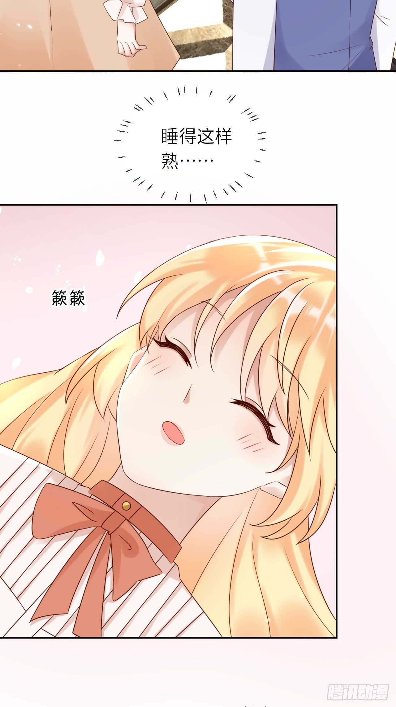 第57话 跃动的不止是风-第59话
