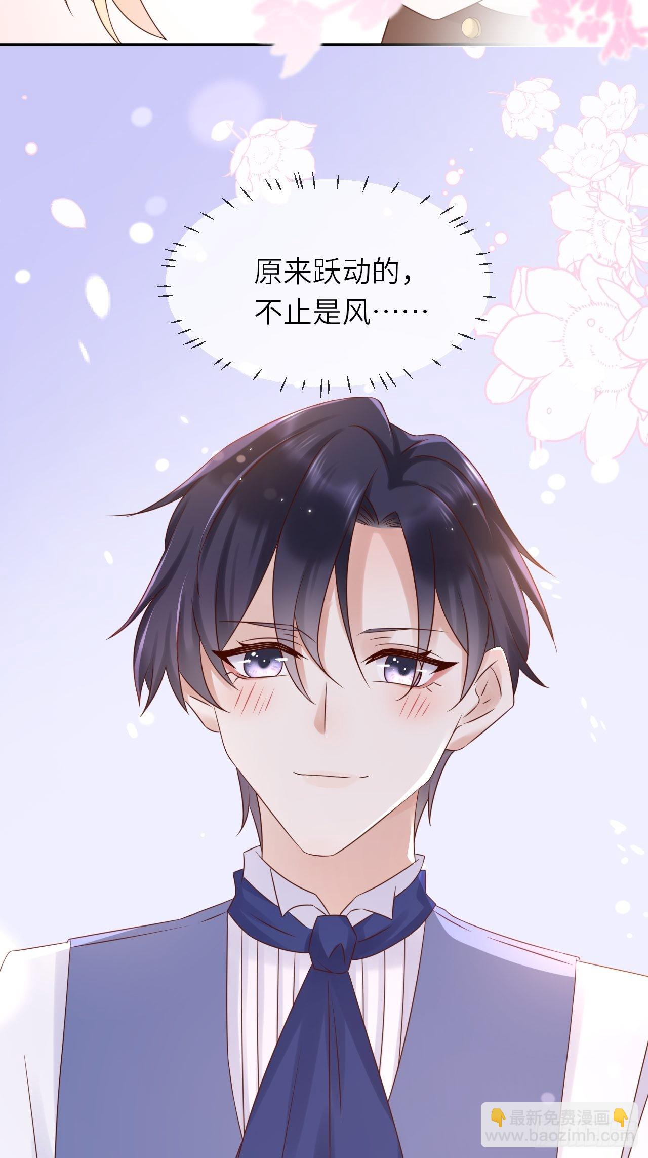 第57话 跃动的不止是风-第59话