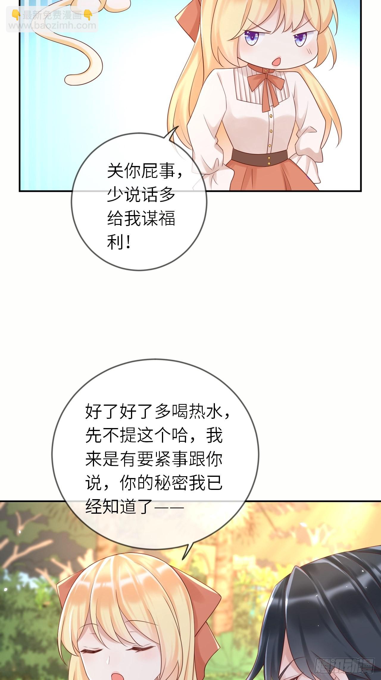 第57话 跃动的不止是风-第59话