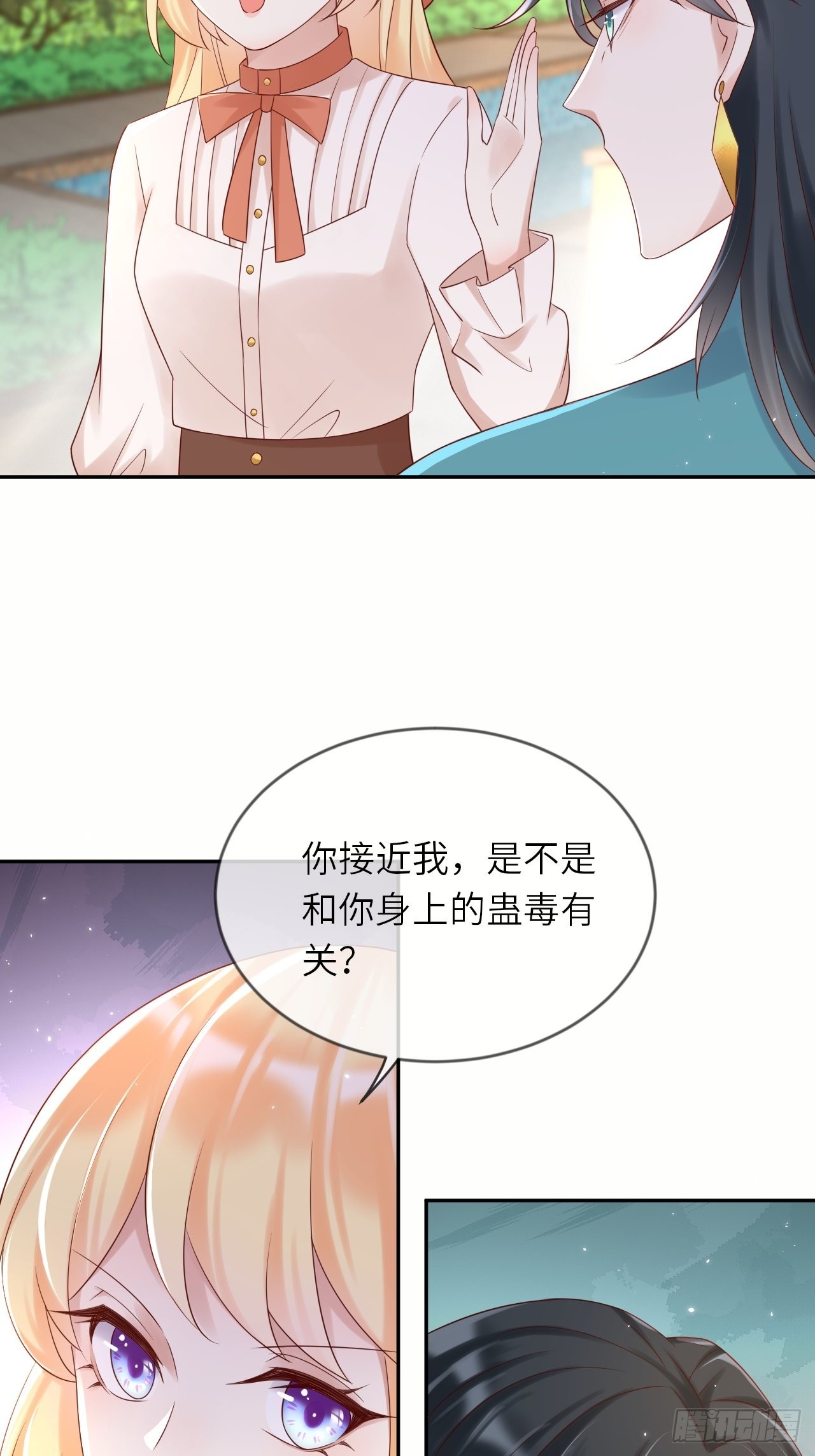 第57话 跃动的不止是风-第59话