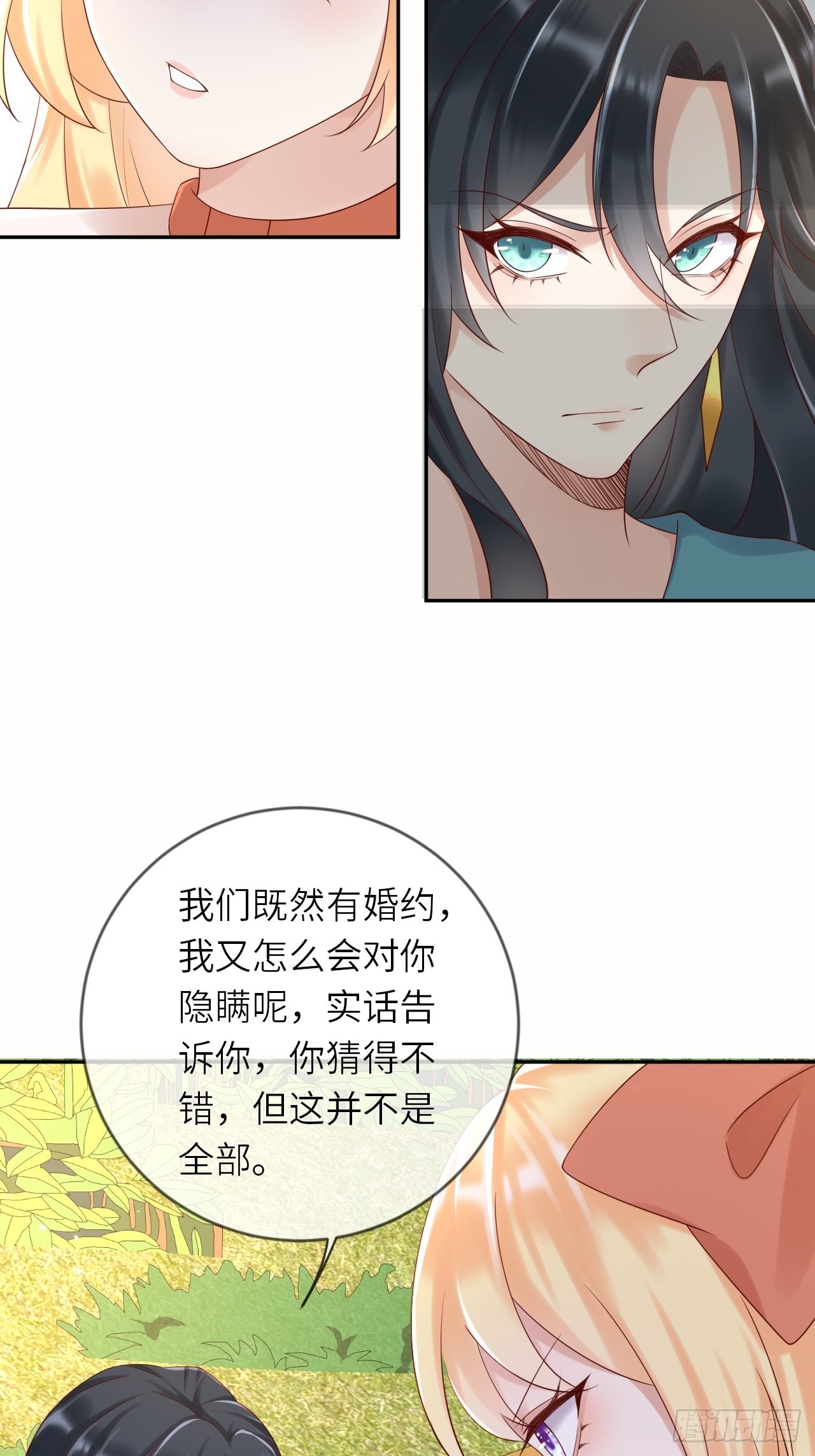 第57话 跃动的不止是风-第59话