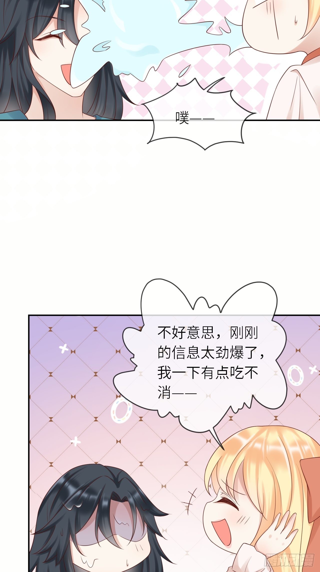 第57话 跃动的不止是风-第59话