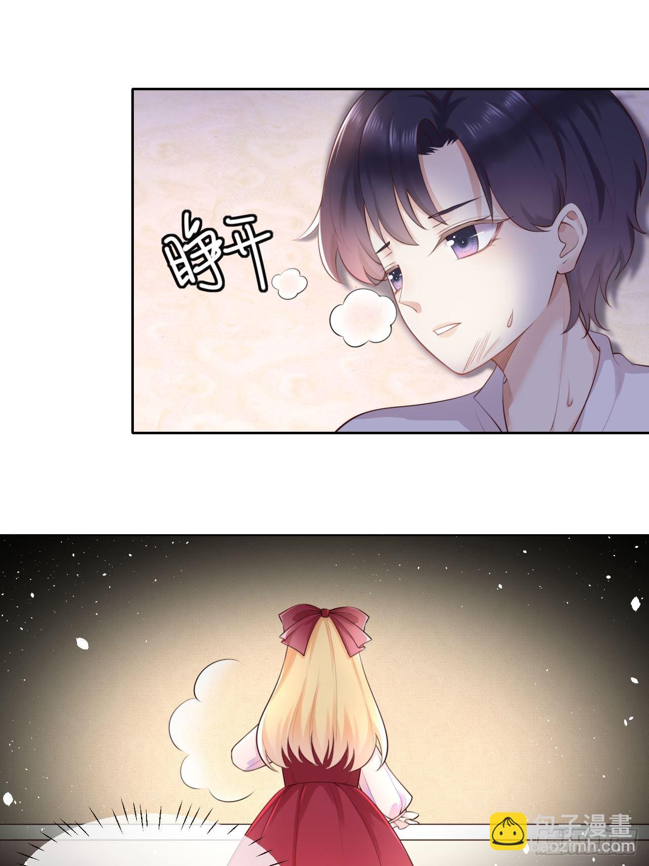 第五话 金币商城-第7话