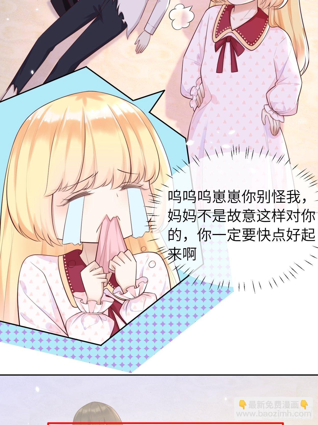 第五话 金币商城-第7话
