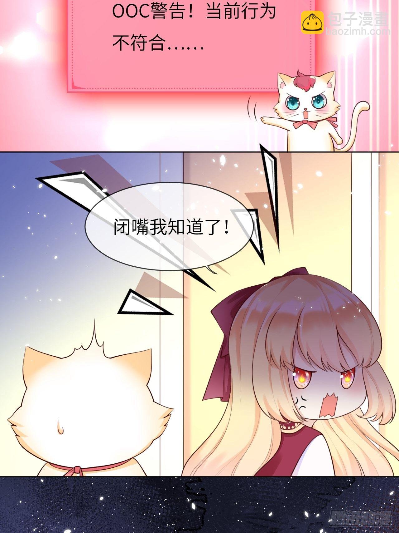 第五话 金币商城-第7话