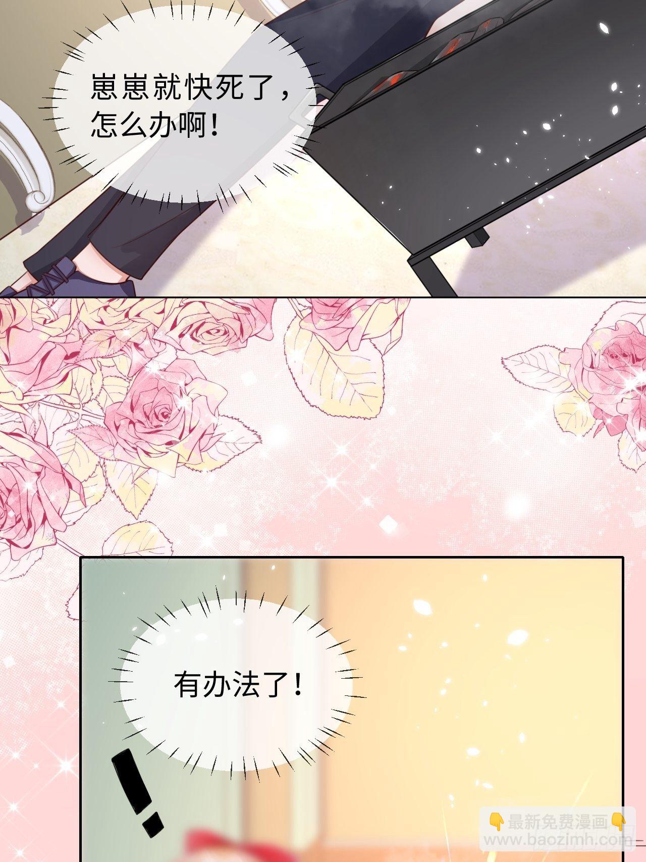 第五话 金币商城-第7话