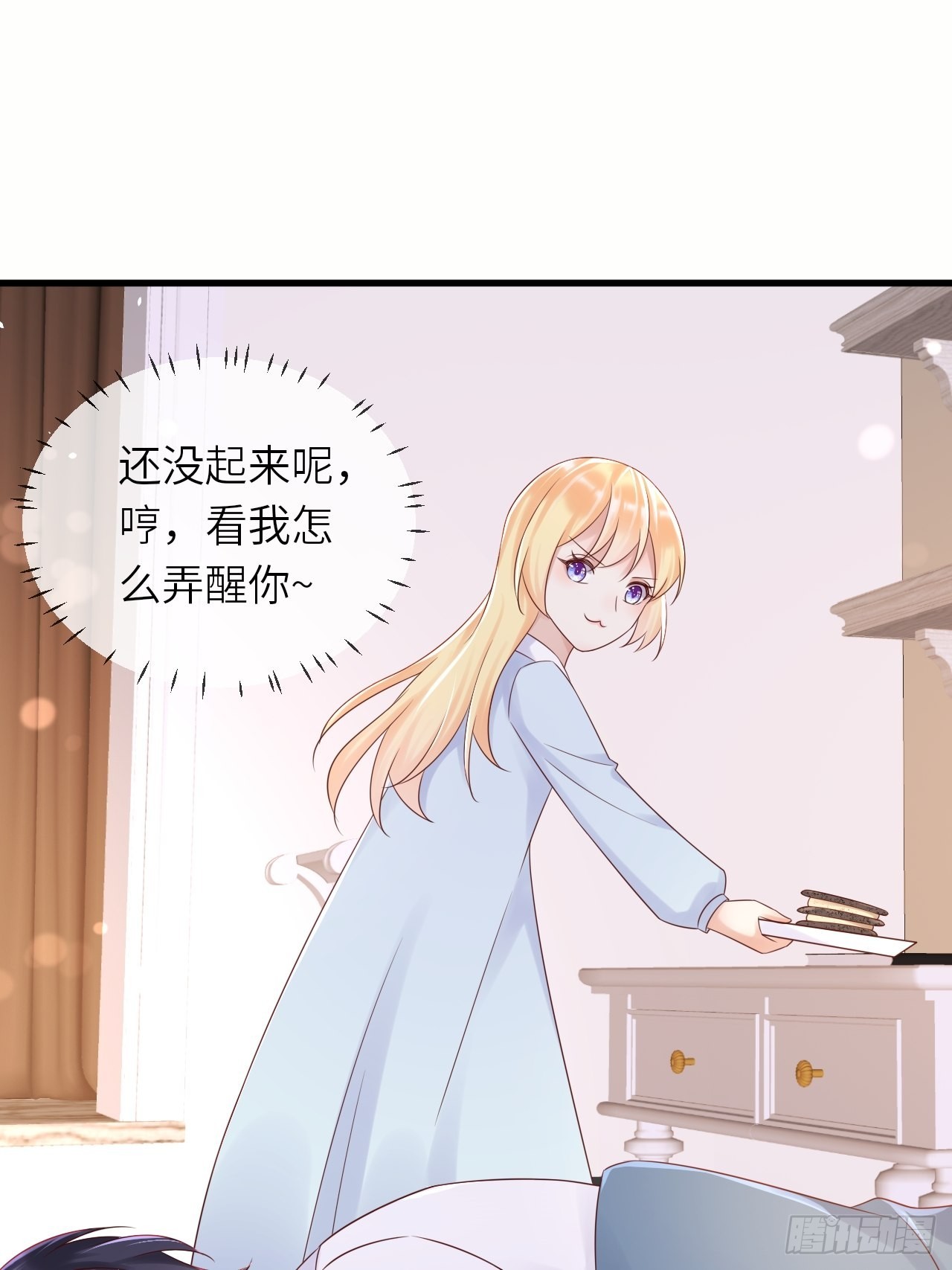 第59话 献祭山神(1/2)-第61话