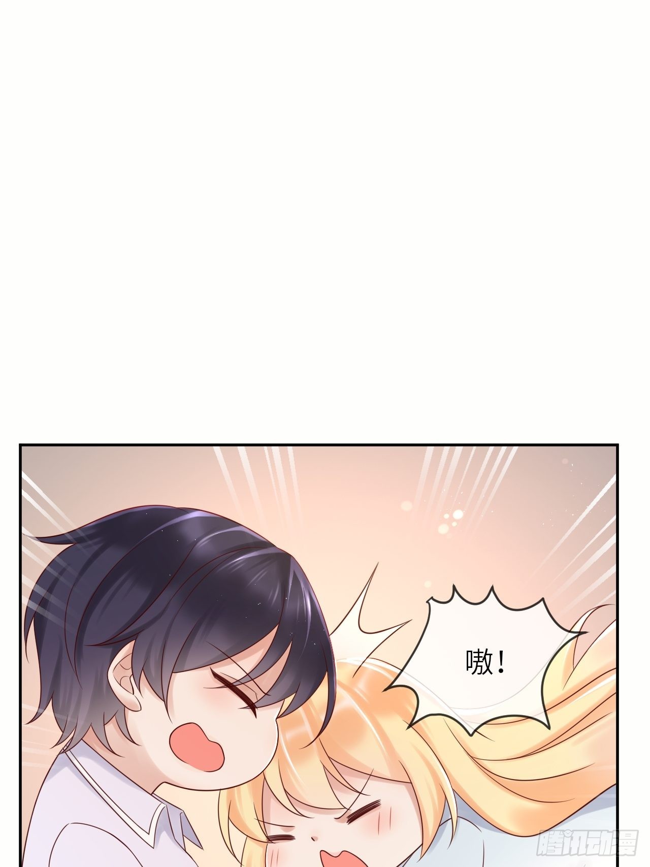 第59话 献祭山神(1/2)-第61话