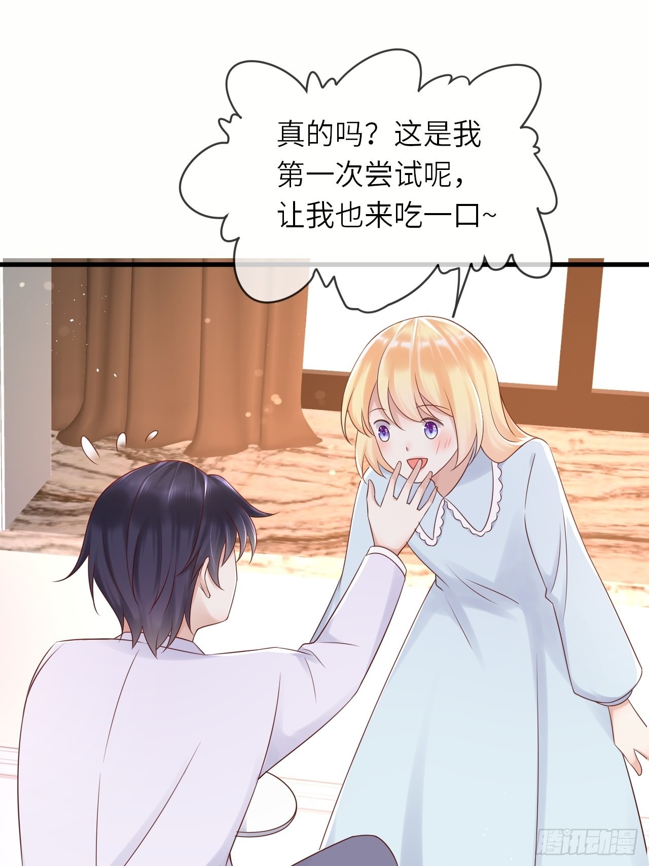 第59话 献祭山神(1/2)-第61话