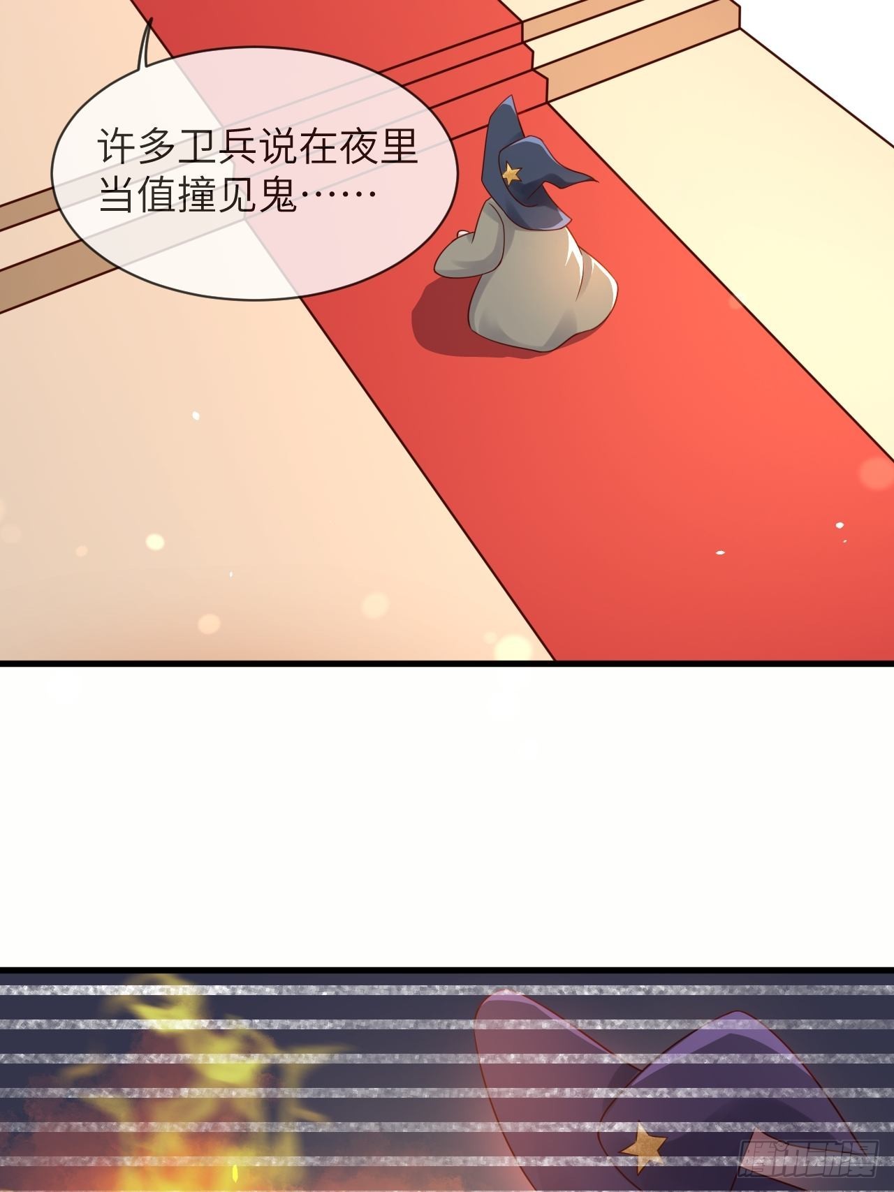 第59话 献祭山神(1/2)-第61话