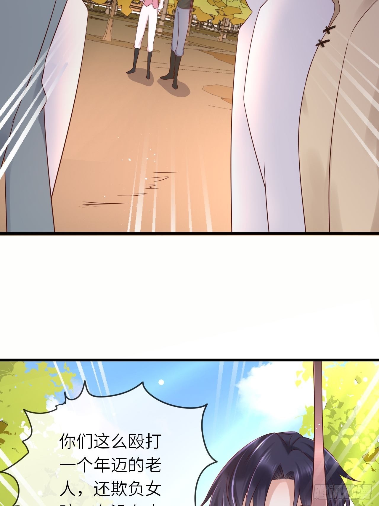 第59话 献祭山神(1/2)-第61话