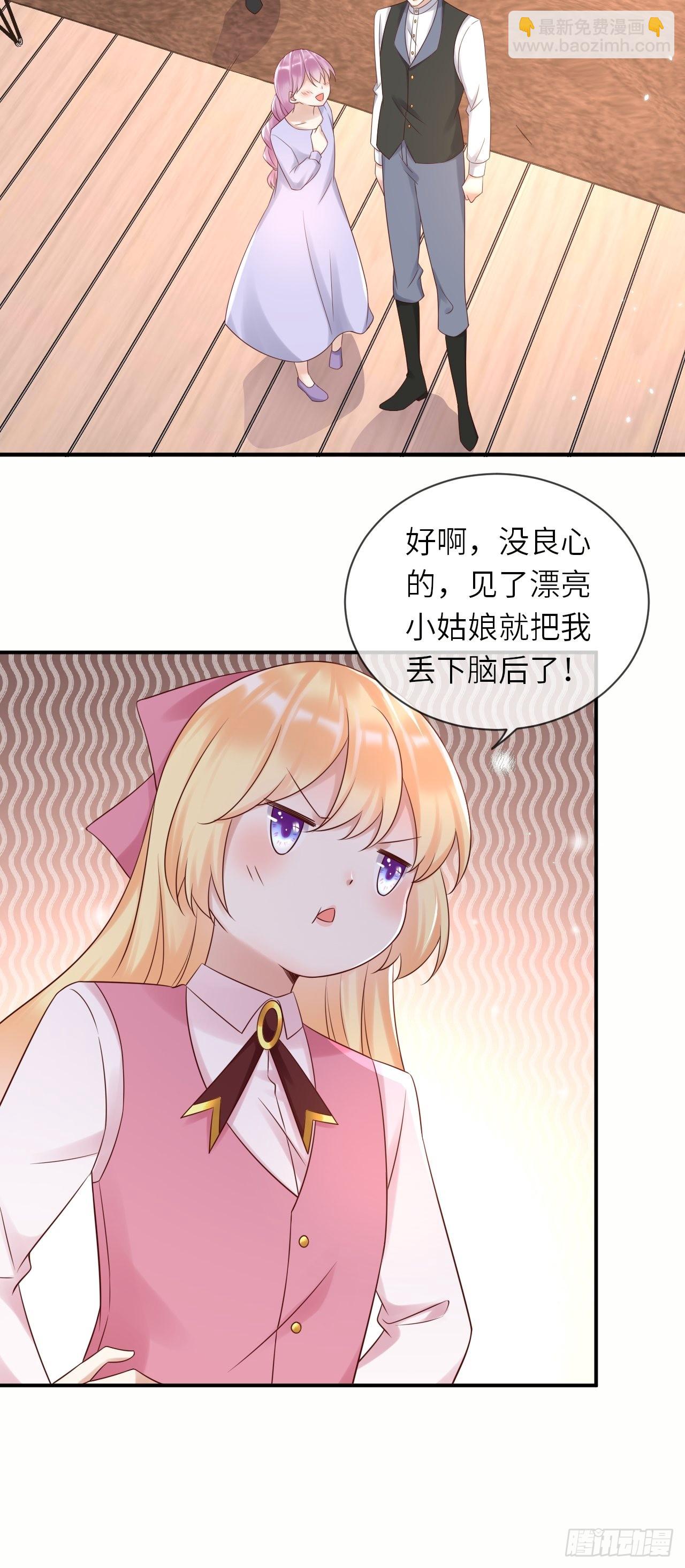 第61话 我只怕你不懂我-第63话