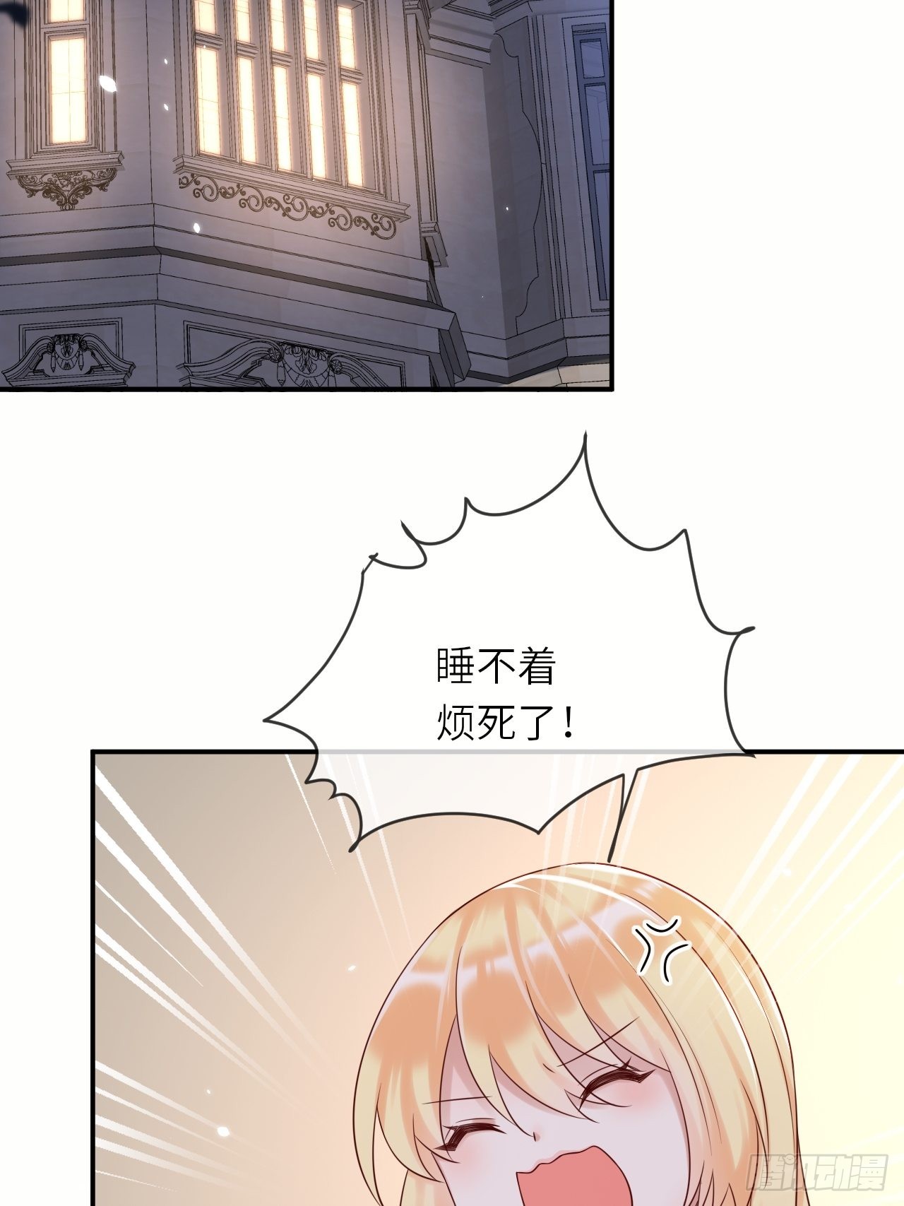 第61话 我只怕你不懂我-第63话