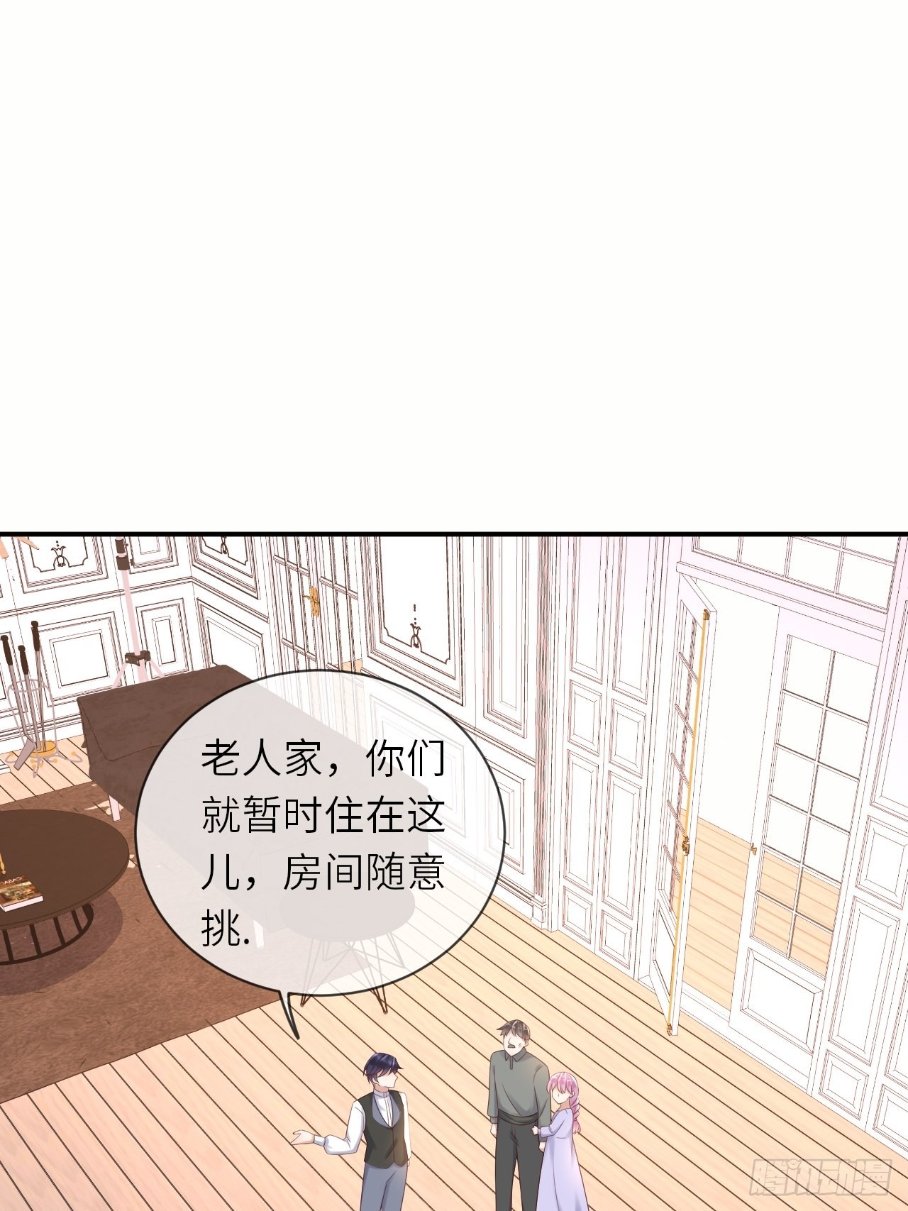 第61话 我只怕你不懂我-第63话