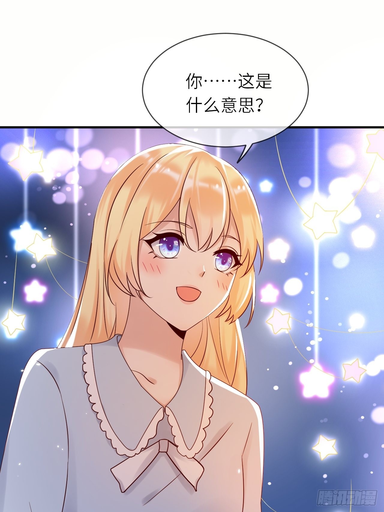 第61话 我只怕你不懂我-第63话