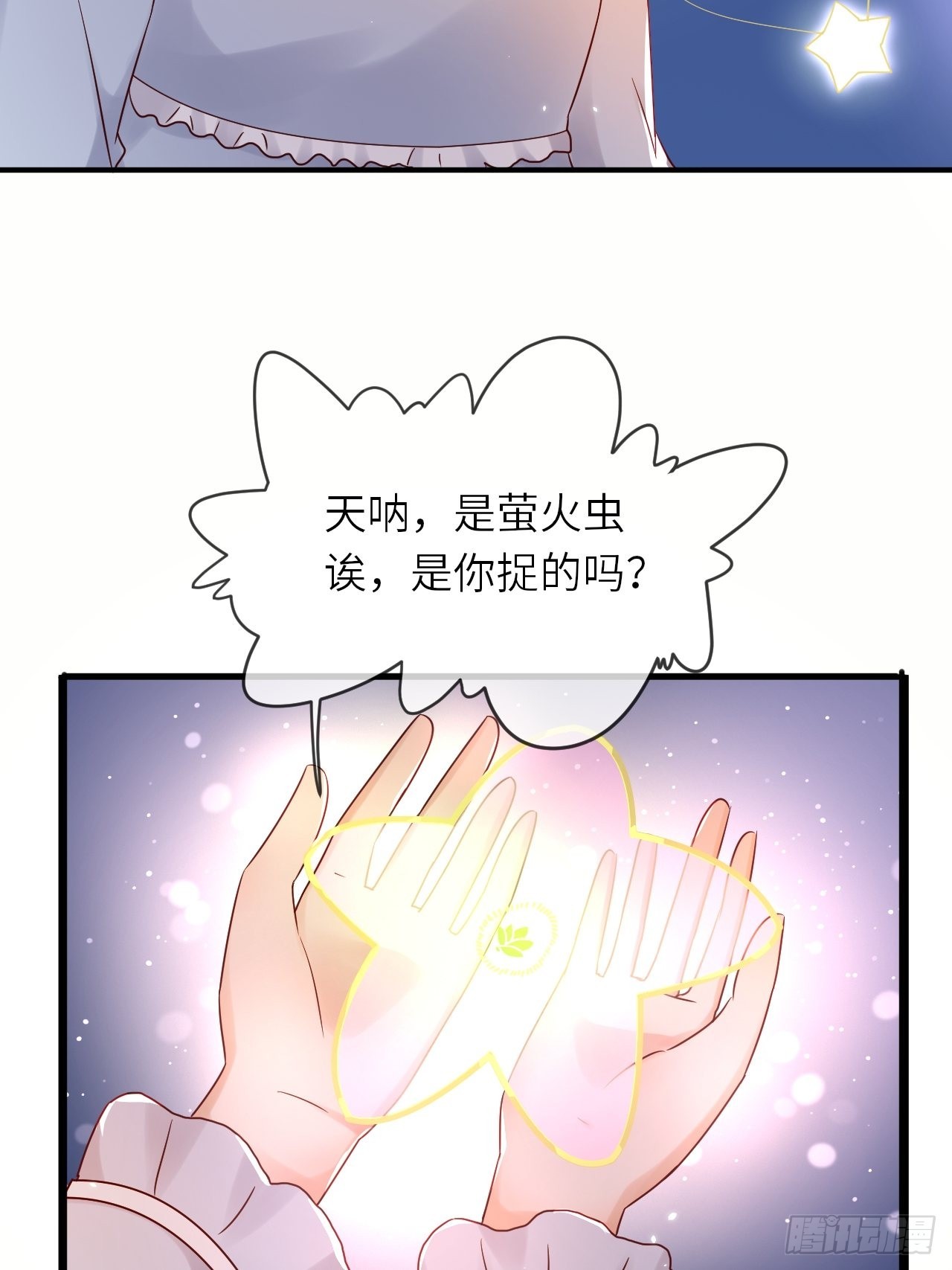 第61话 我只怕你不懂我-第63话