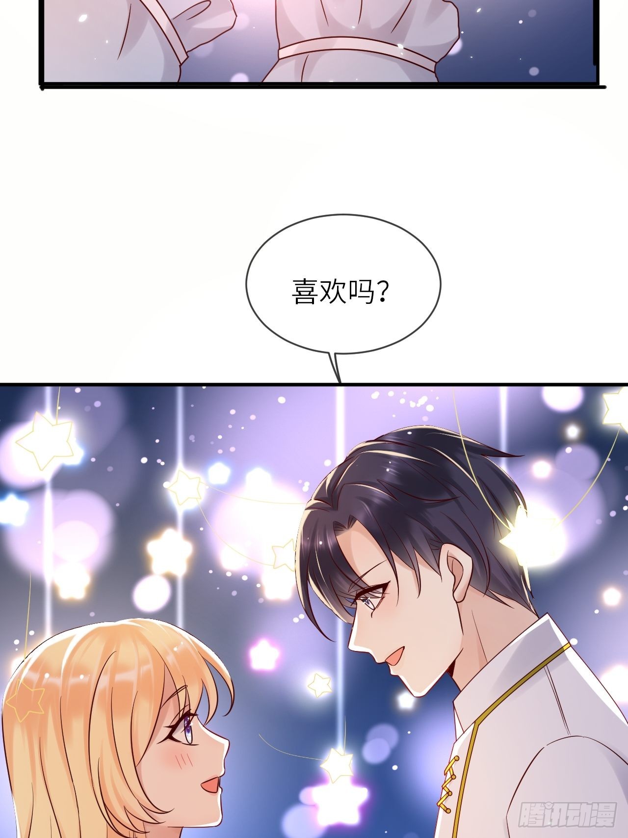 第61话 我只怕你不懂我-第63话