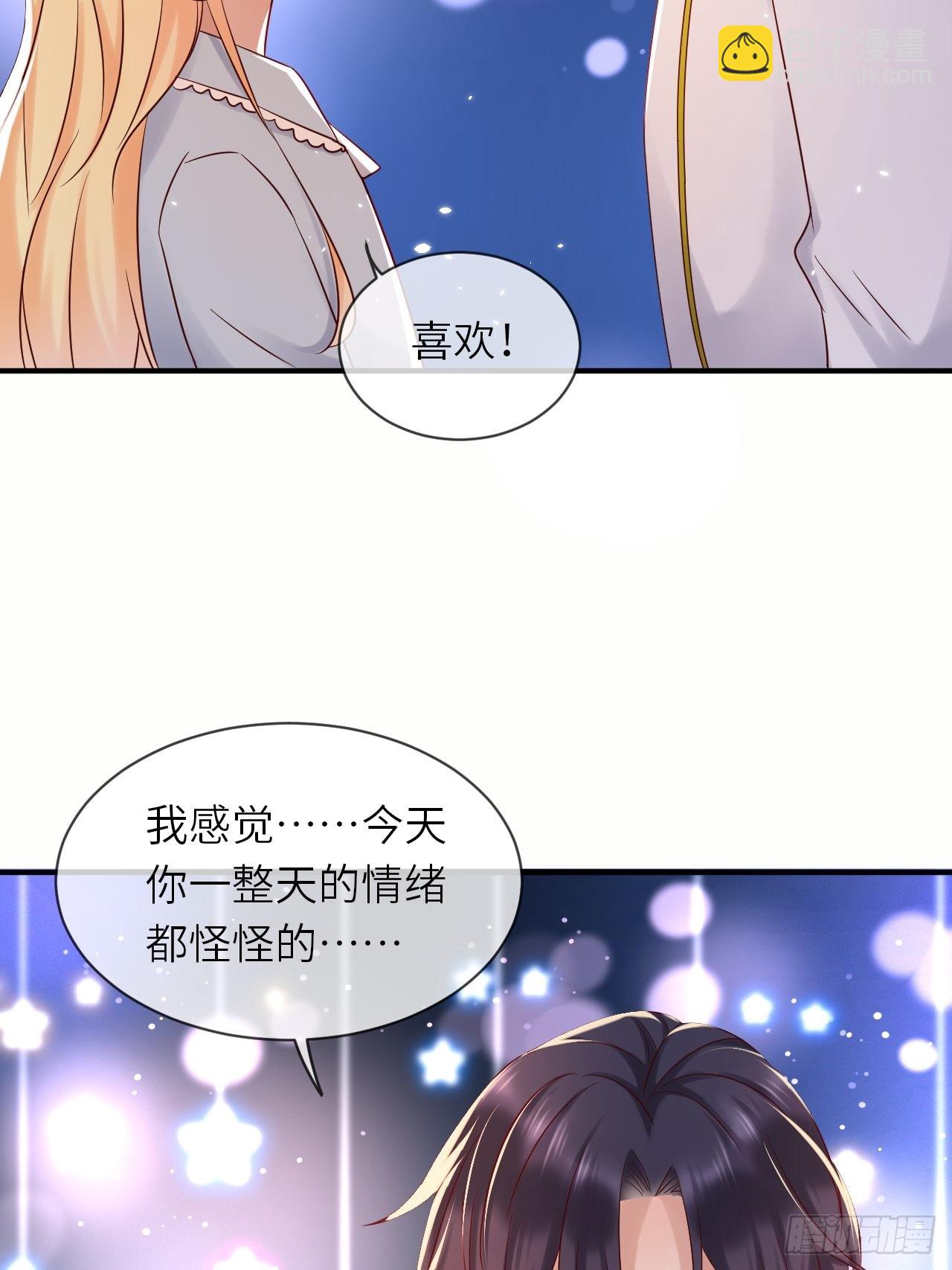 第61话 我只怕你不懂我-第63话