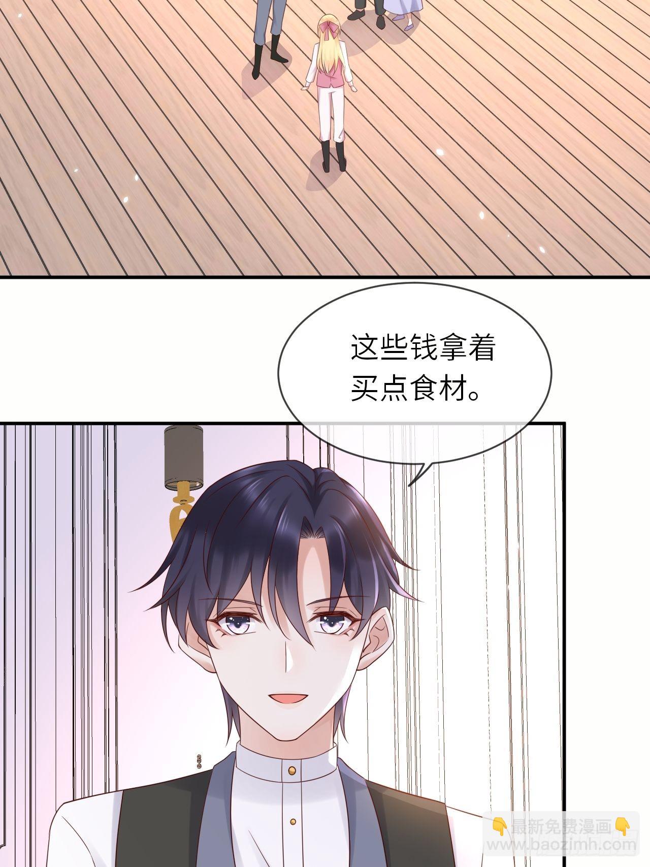 第61话 我只怕你不懂我-第63话