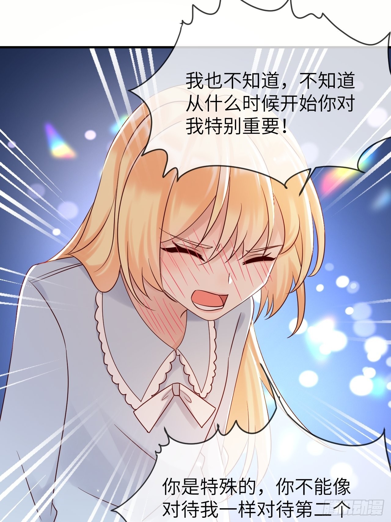 第61话 我只怕你不懂我-第63话