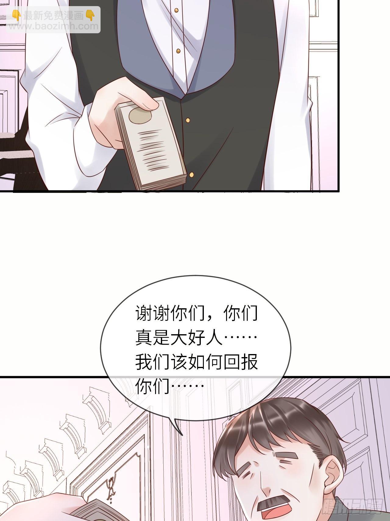 第61话 我只怕你不懂我-第63话