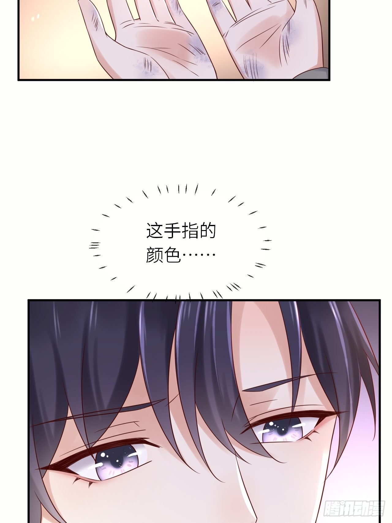 第61话 我只怕你不懂我-第63话
