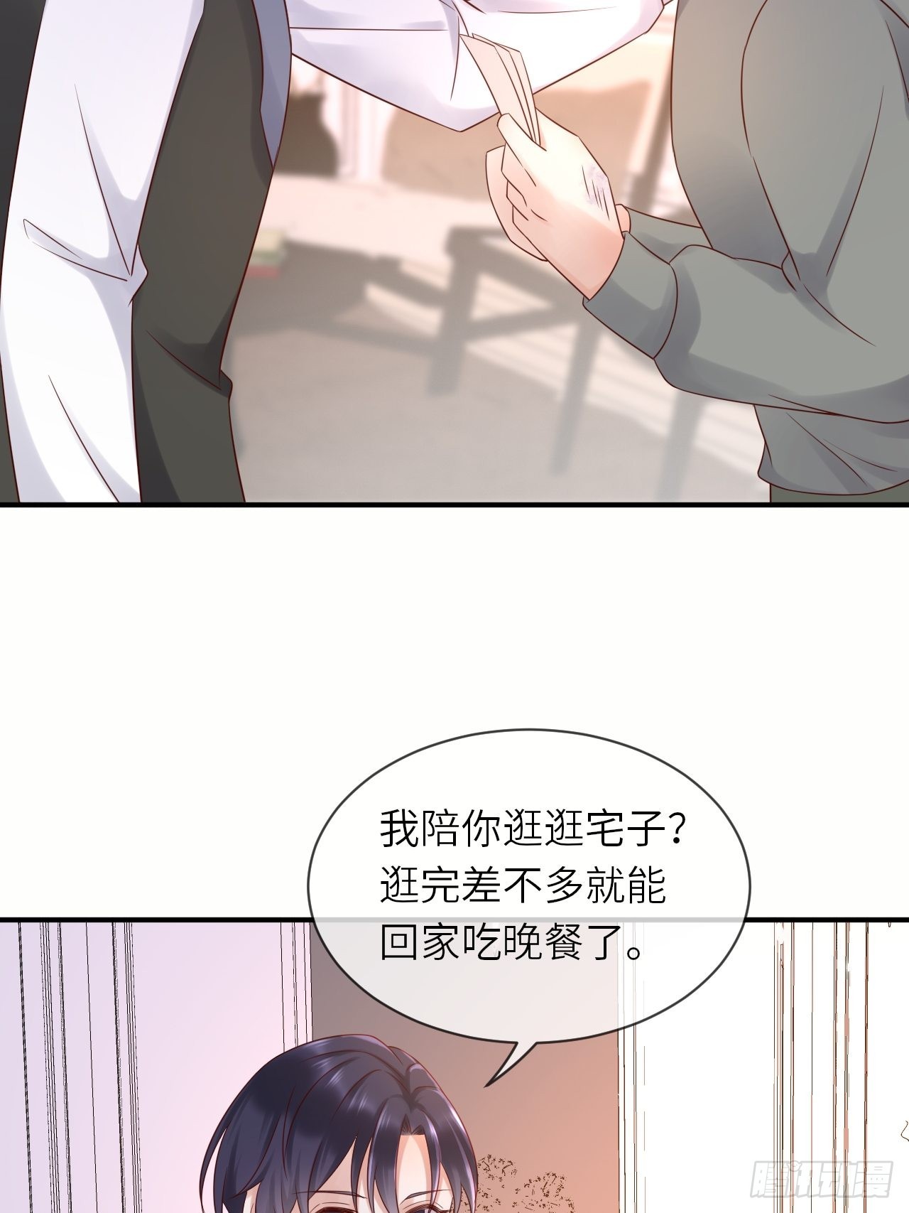第61话 我只怕你不懂我-第63话