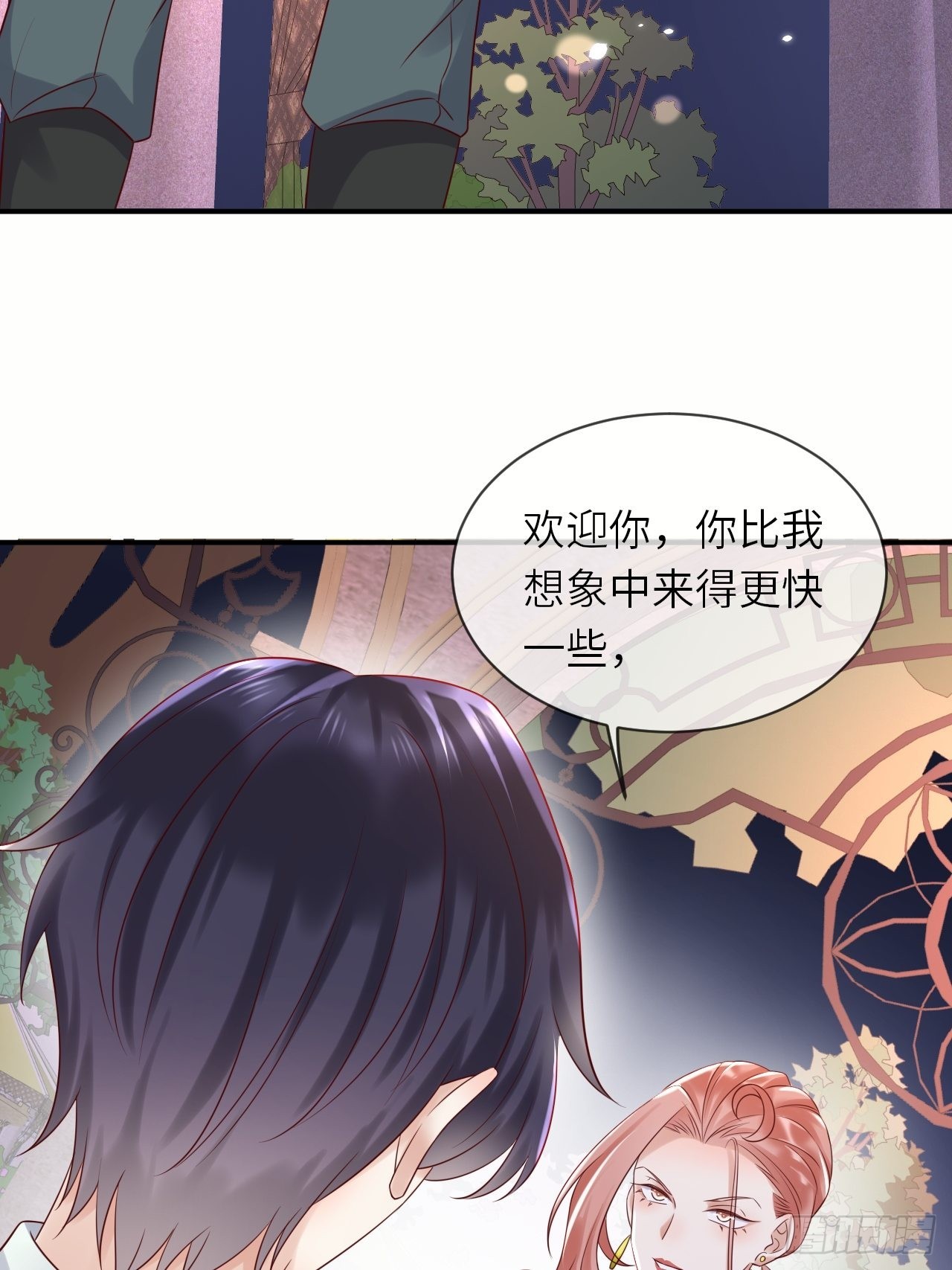 第63话 线索出现-第65话