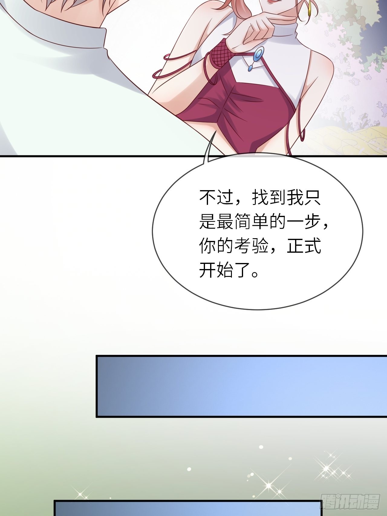 第63话 线索出现-第65话