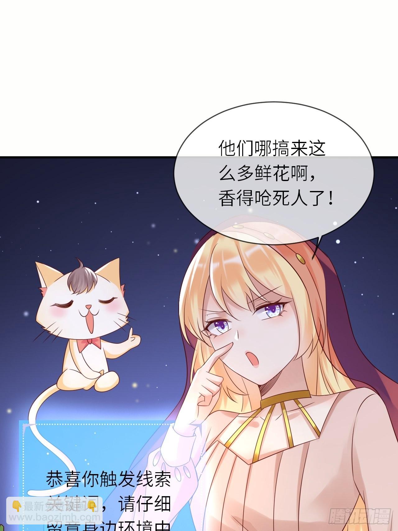 第63话 线索出现-第65话