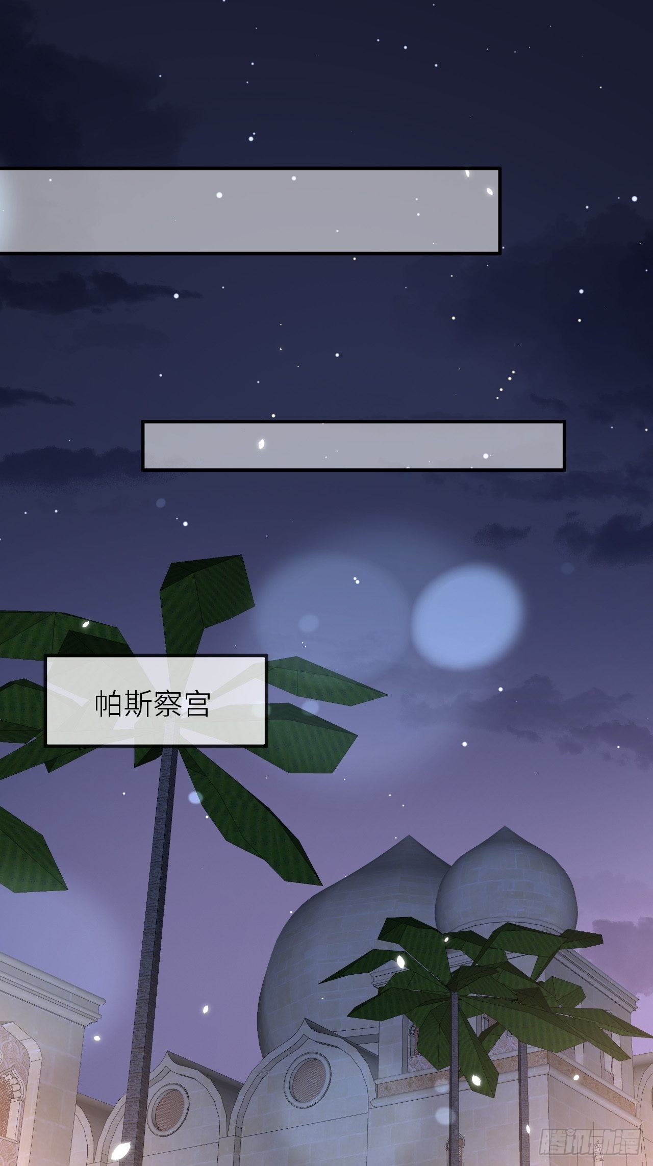 第63话 线索出现-第65话