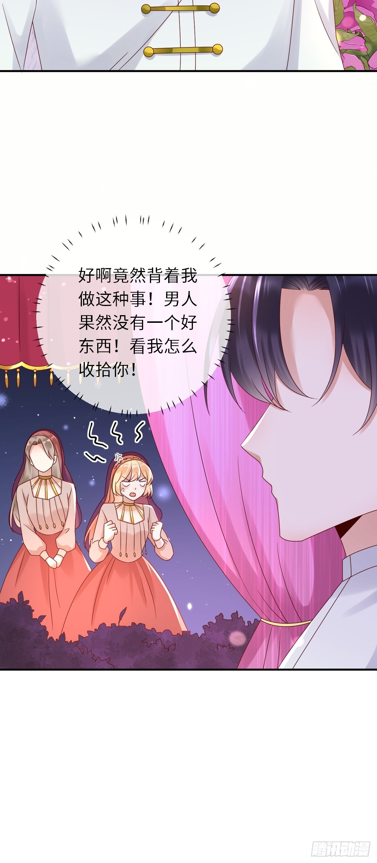 第63话 线索出现-第65话