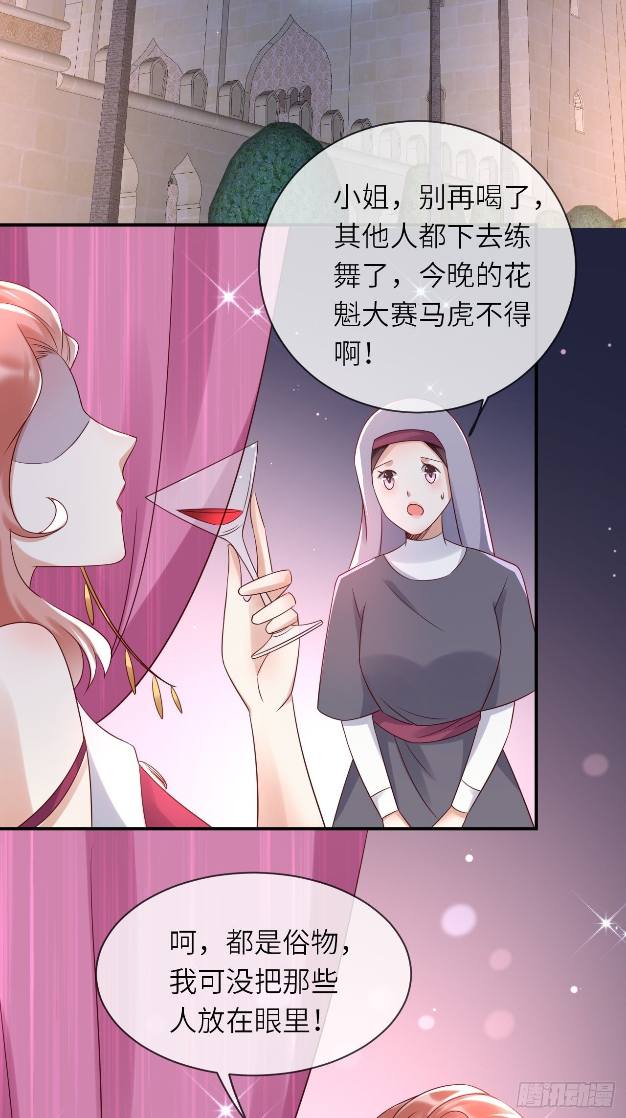 第63话 线索出现-第65话