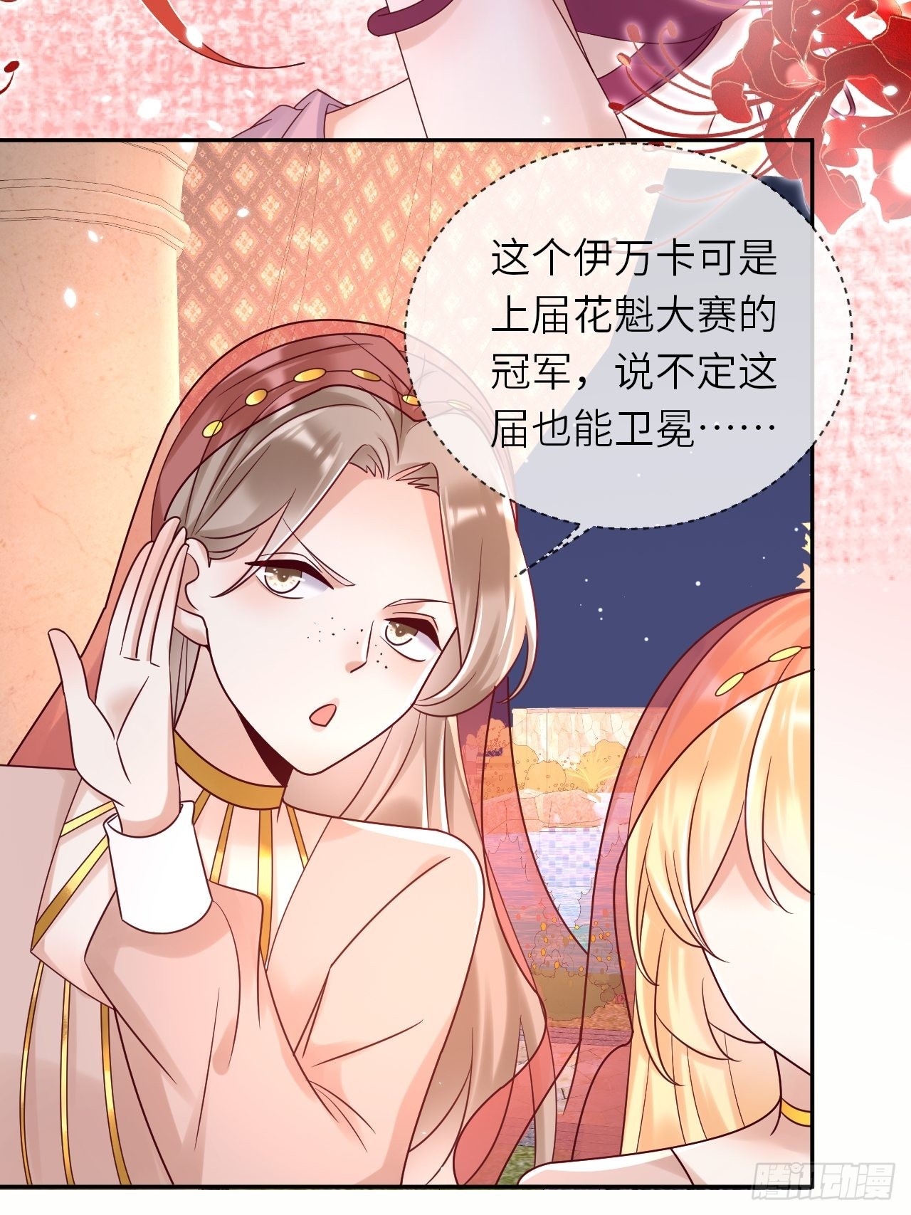 第63话 线索出现-第65话