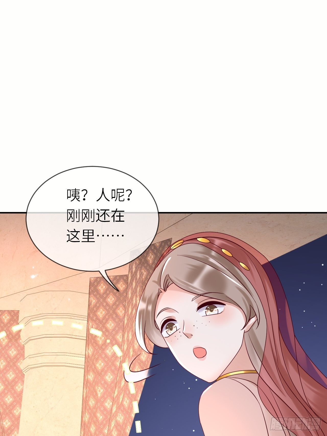 第63话 线索出现-第65话
