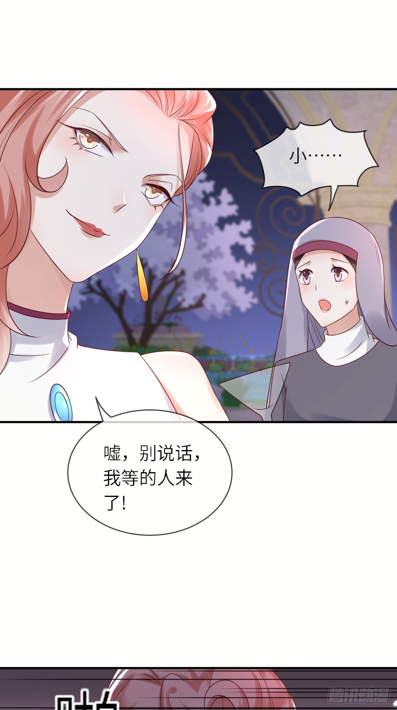 第63话 线索出现-第65话