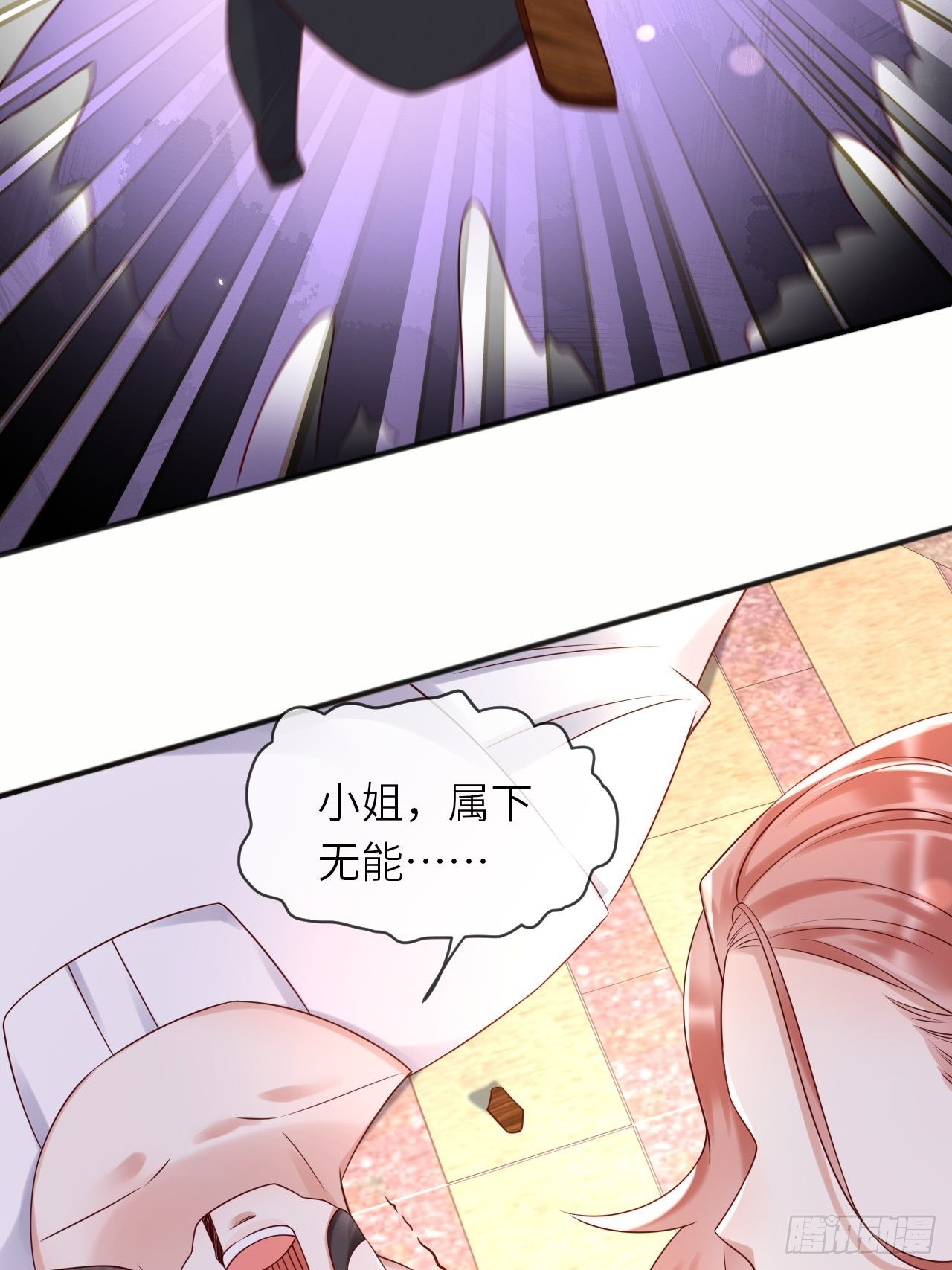 第63话 线索出现-第65话
