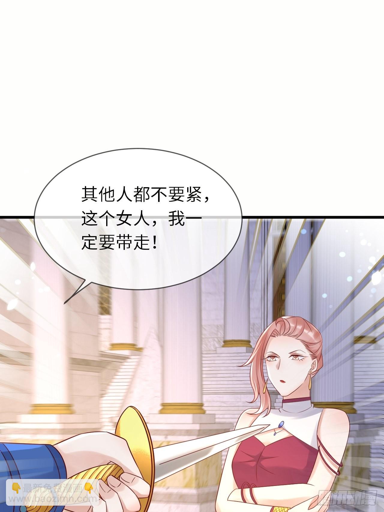 第65话 伊万卡的选择-第67话