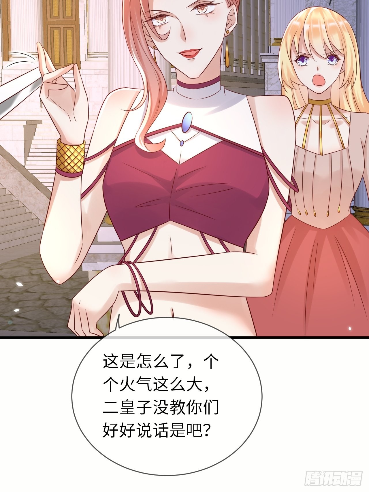第65话 伊万卡的选择-第67话