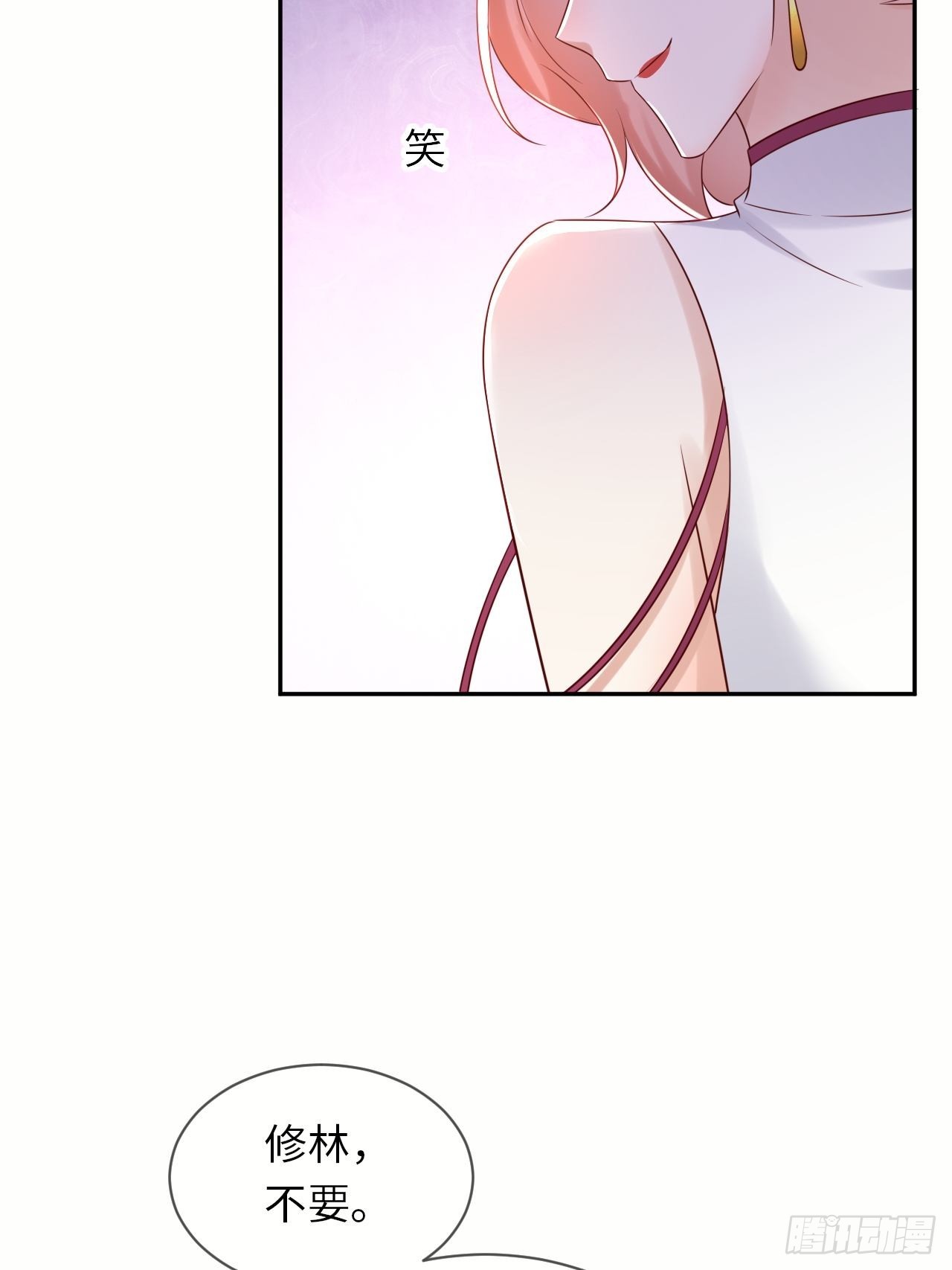第65话 伊万卡的选择-第67话