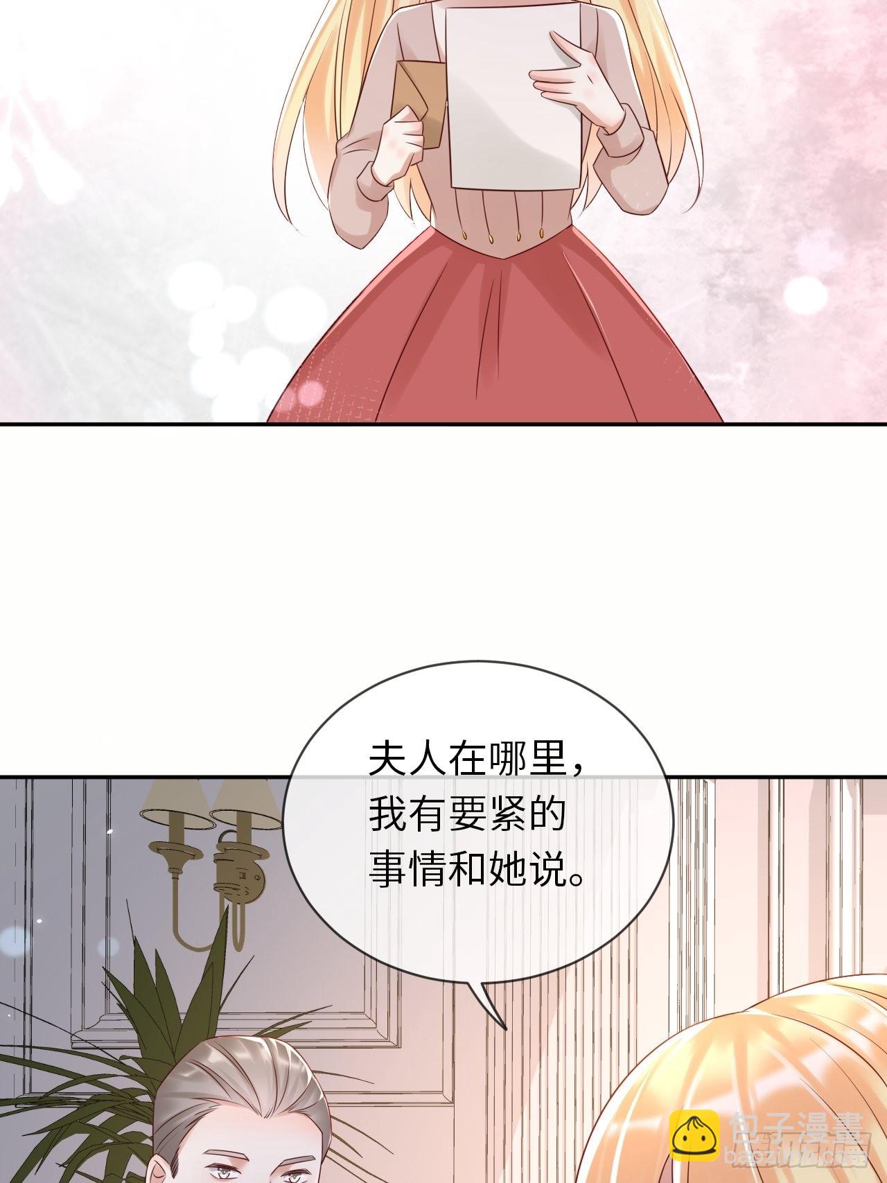 第65话 伊万卡的选择-第67话