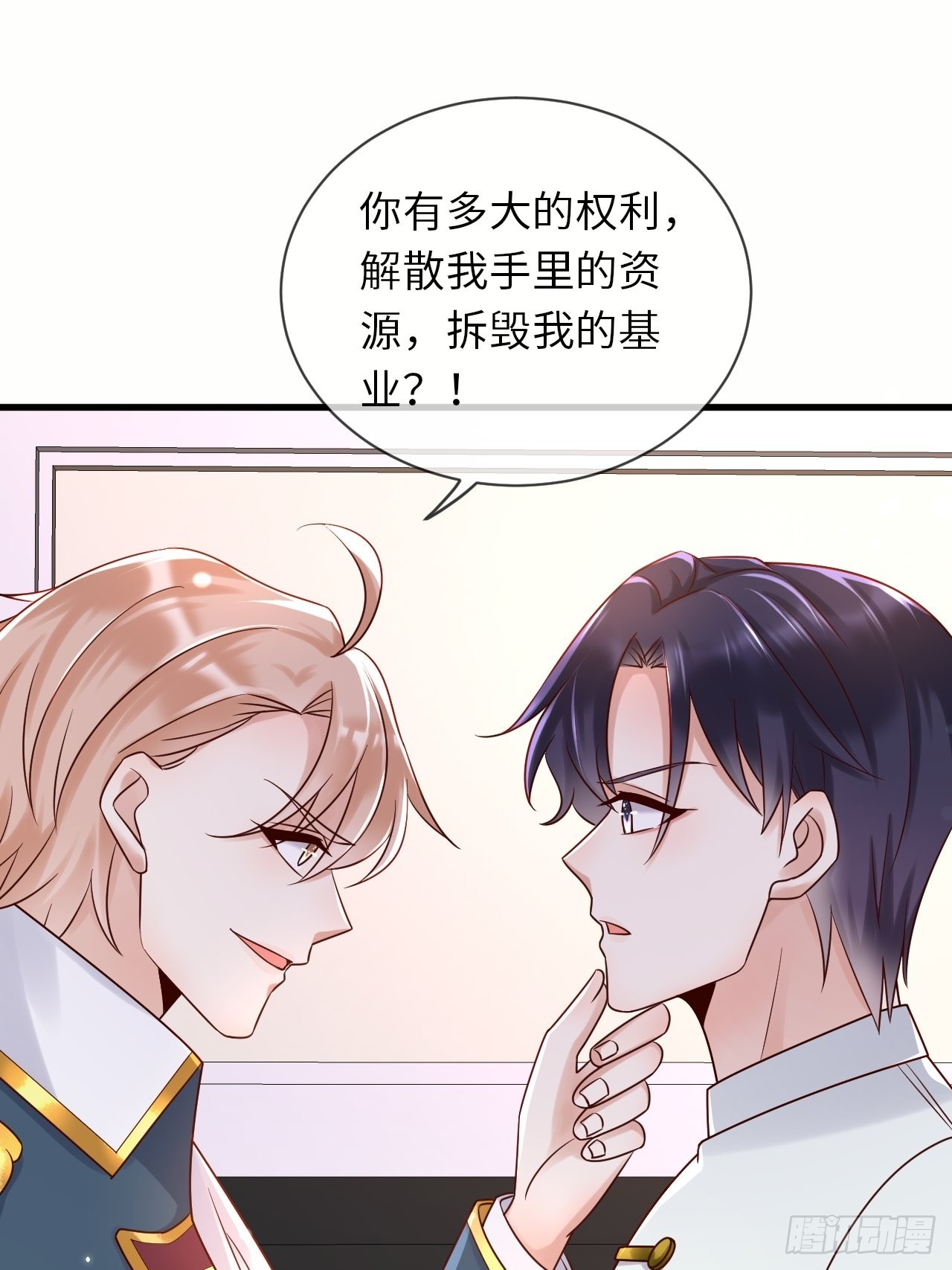 第65话 伊万卡的选择-第67话