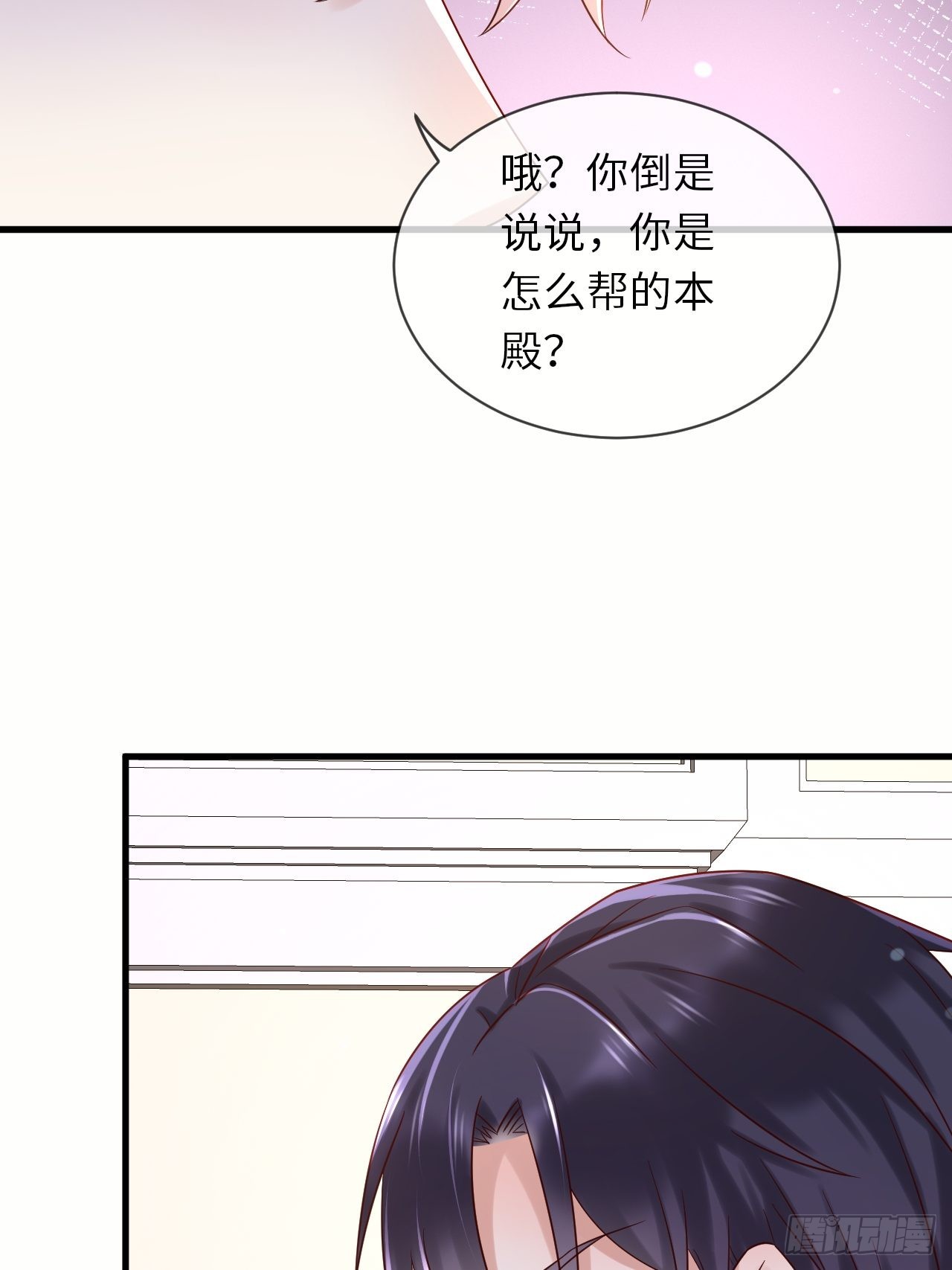 第65话 伊万卡的选择-第67话