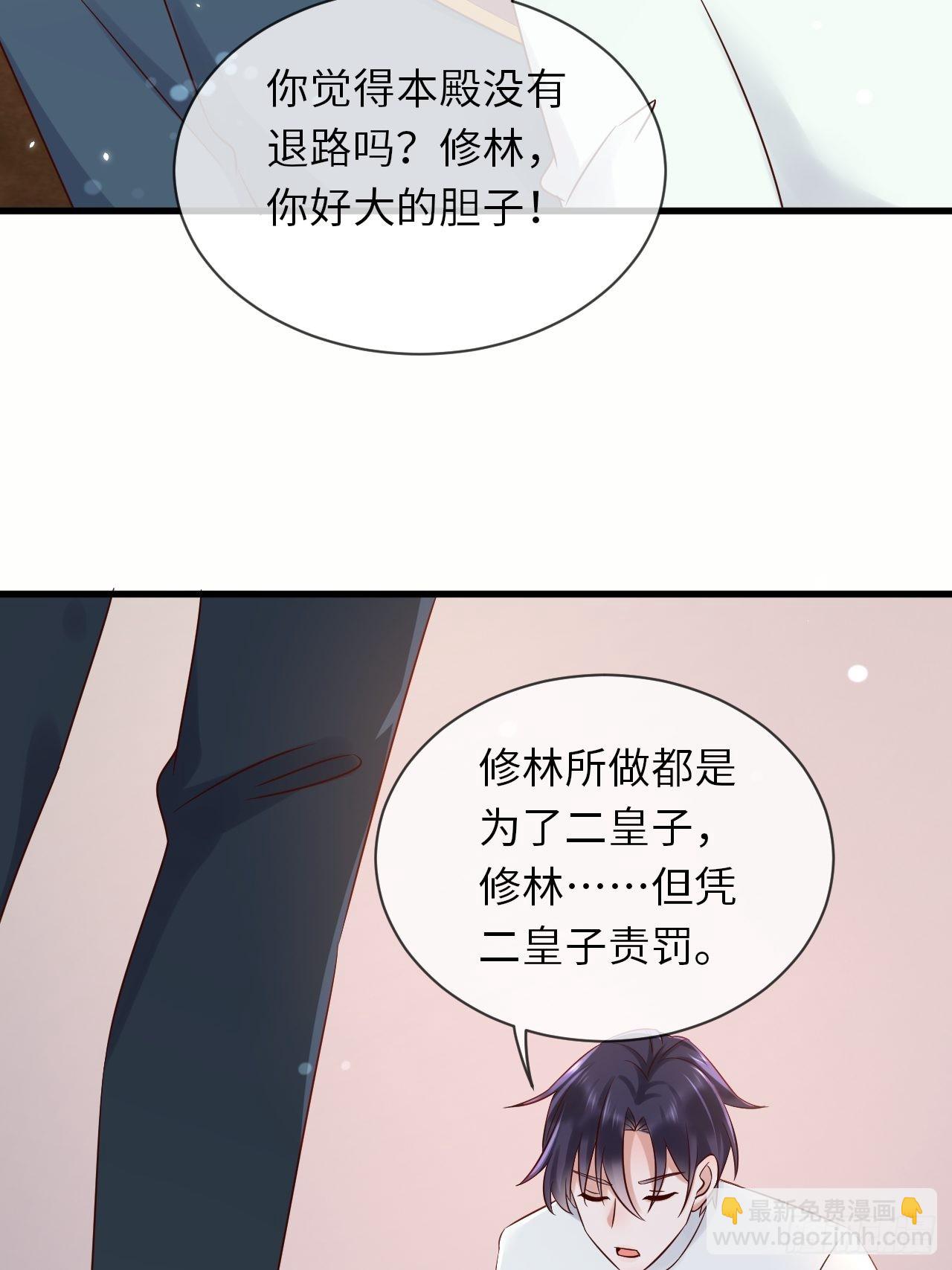 第65话 伊万卡的选择-第67话