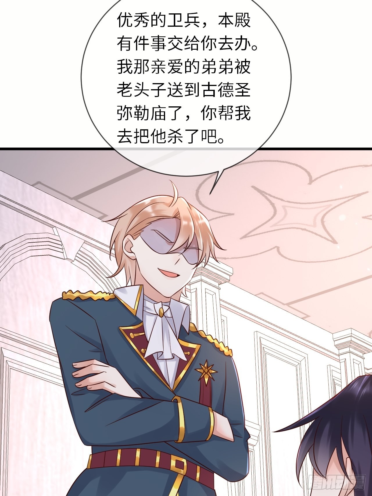 第65话 伊万卡的选择-第67话