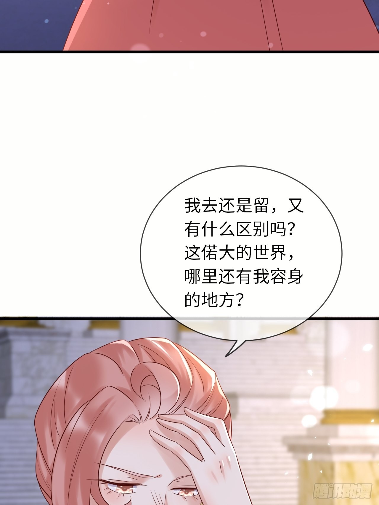 第65话 伊万卡的选择-第67话