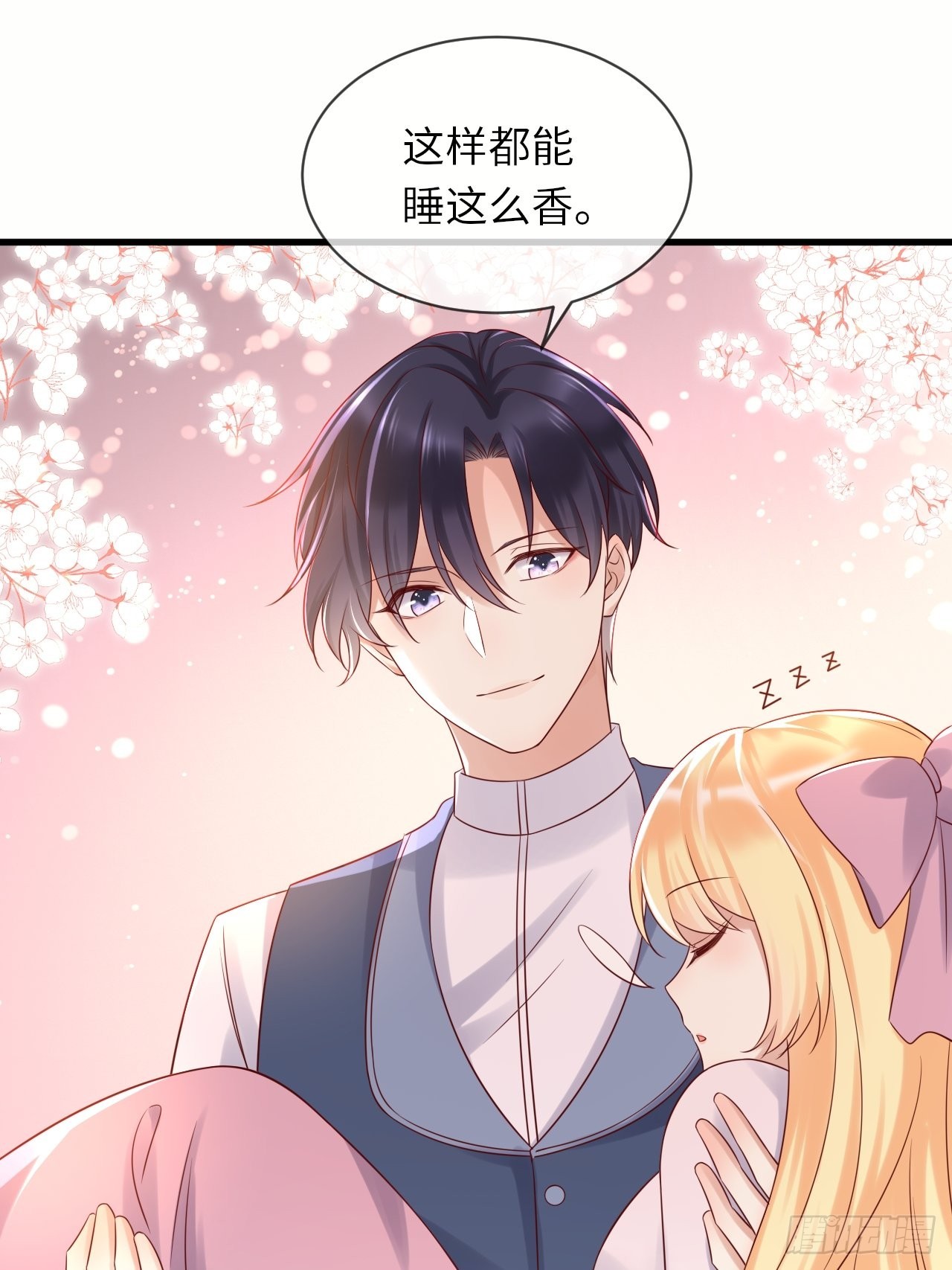 第67话 我的私心永远是你-第69话