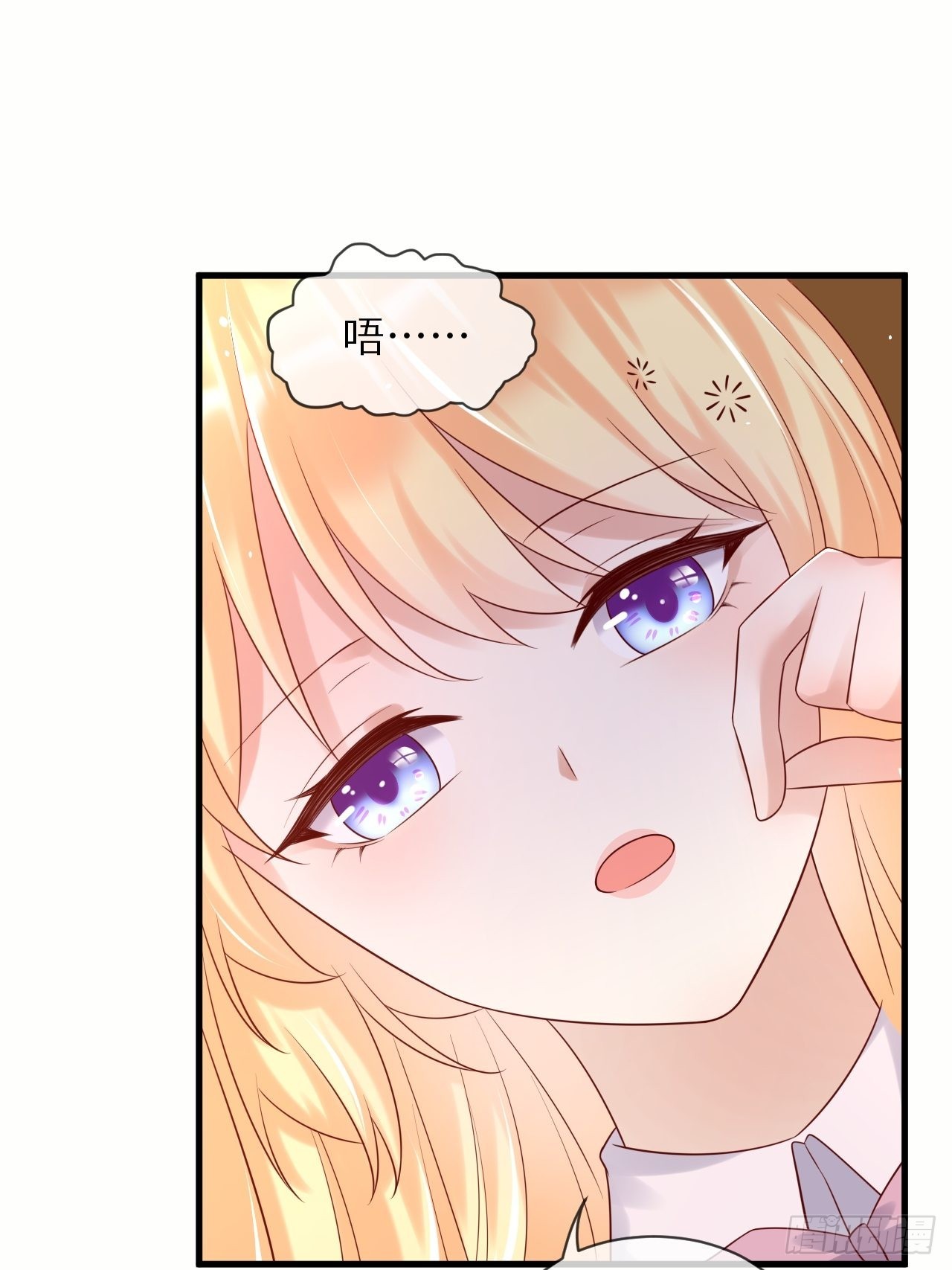 第67话 我的私心永远是你-第69话