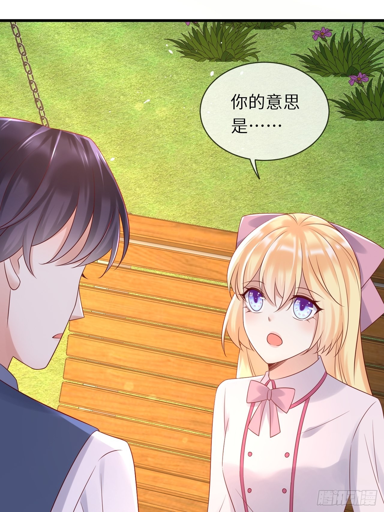 第67话 我的私心永远是你-第69话