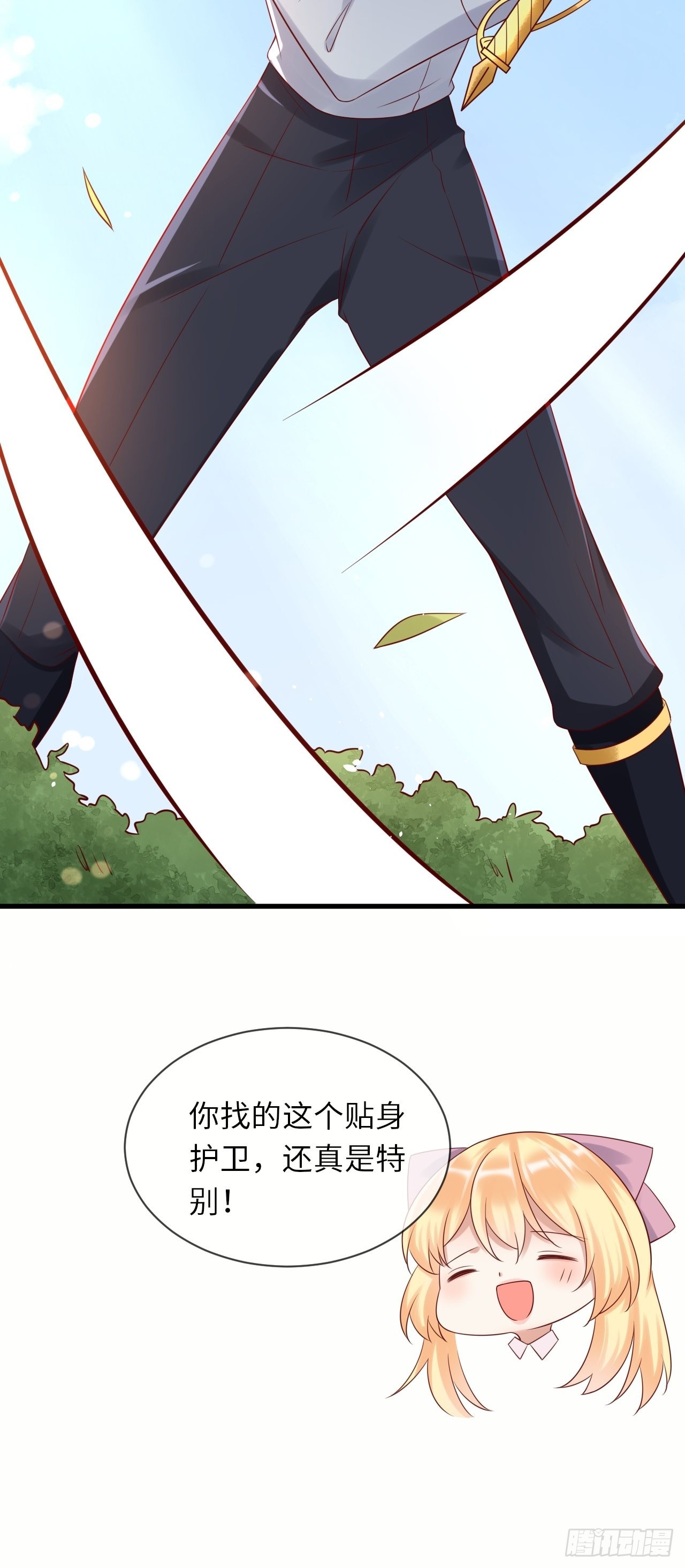 第67话 我的私心永远是你-第69话